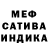 Бошки марихуана AK-47 meh :P