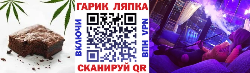Cannafood конопля  Сольвычегодск 