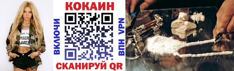 блэк спрут рабочий сайт  Сольвычегодск  Кокаин 99% 
