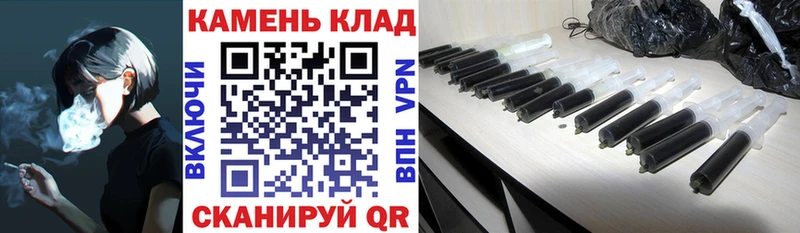ГАШИШ гашик Сольвычегодск