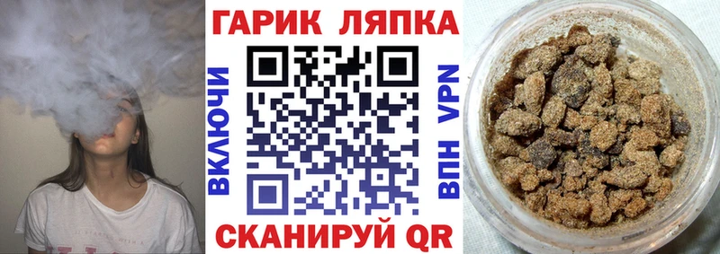 ГАШ VHQ  omg ТОР  Сольвычегодск  цена  