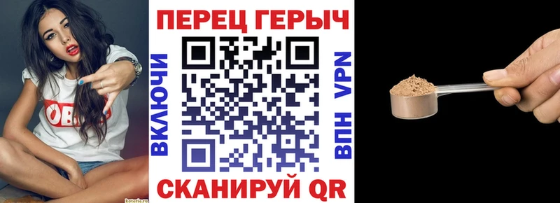 ГЕРОИН белый  Сольвычегодск 