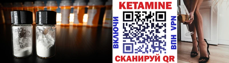 КЕТАМИН VHQ  маркетплейс наркотические препараты  Сольвычегодск 