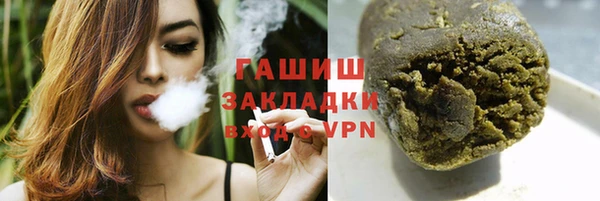 гашик Арсеньев
