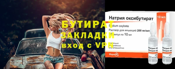 ALPHA-PVP Аркадак
