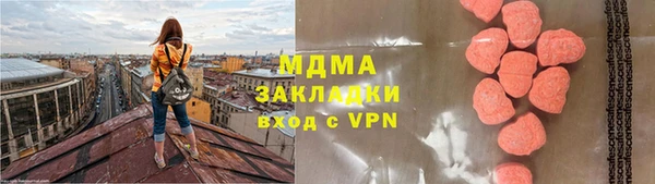 гашик Арсеньев