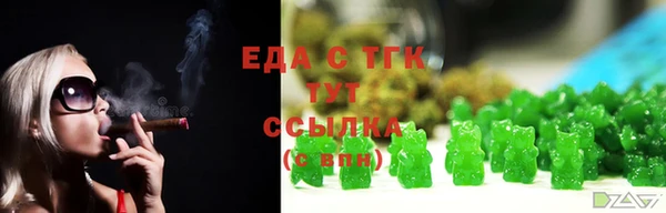 ALPHA-PVP Аркадак