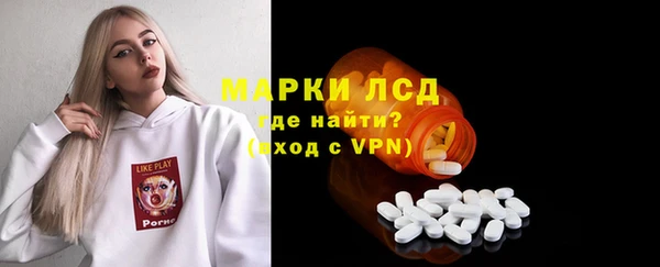 стаф Переславль-Залесский