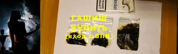 ALPHA-PVP Аркадак