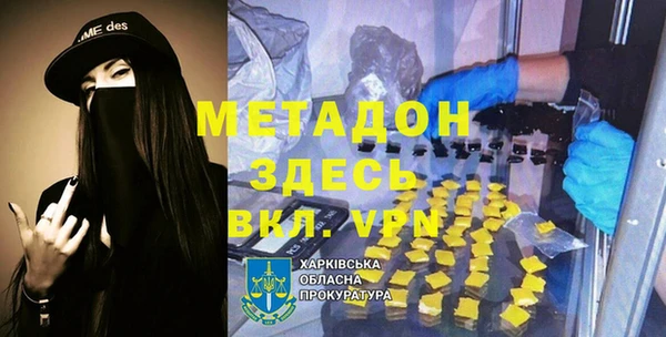 ALPHA-PVP Аркадак