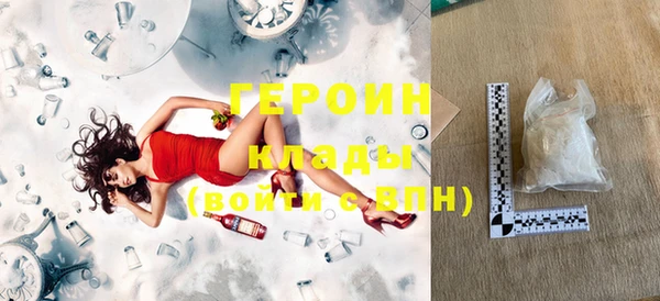 прущие грибы Пересвет