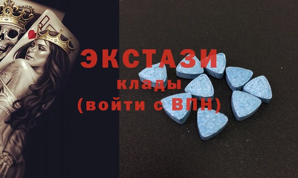 герыч Армянск