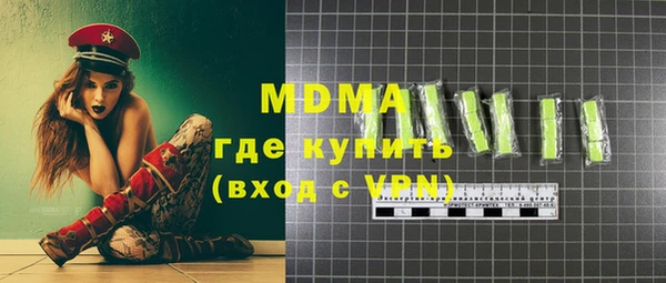 герыч Армянск