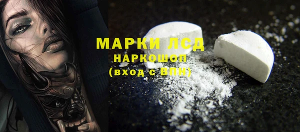 герыч Армянск