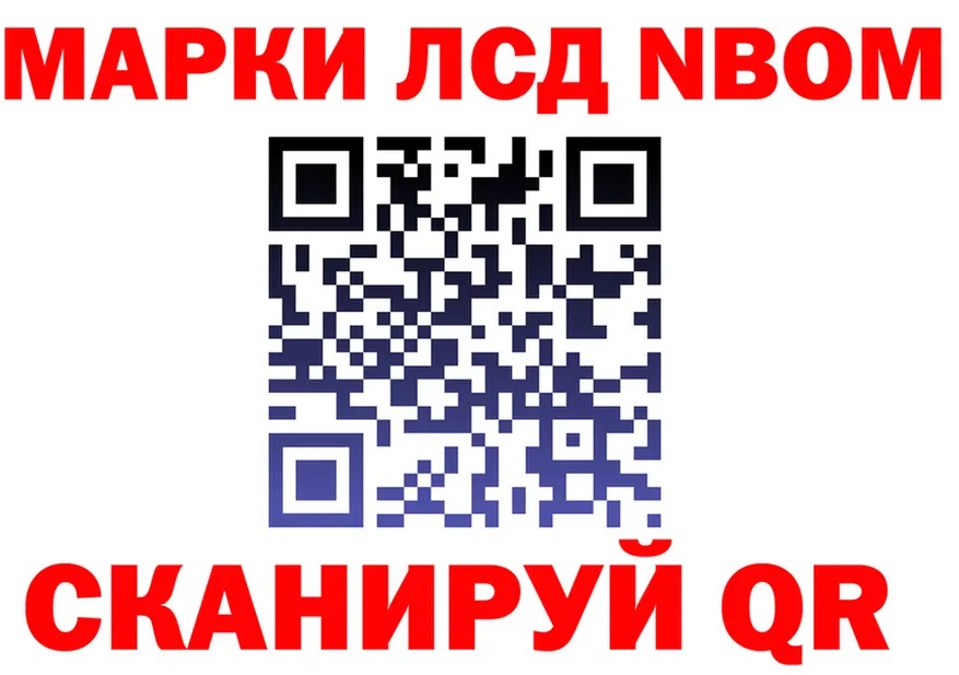 A-PVP мука ТОР мориарти МЕГА Сольвычегодск