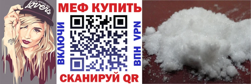 МЕФ 4 MMC  Сольвычегодск 