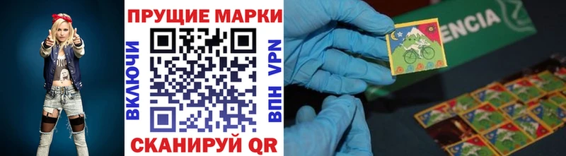 Марки N-bome 1,5мг  Сольвычегодск 