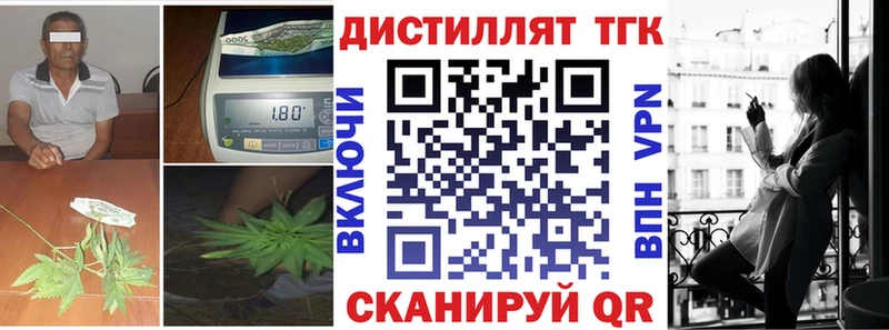 ТГК вейп  магазин    Сольвычегодск 